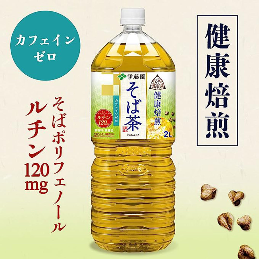 Ito-En-Healthy-Roasted-Buckwheat-Tea-2L-1