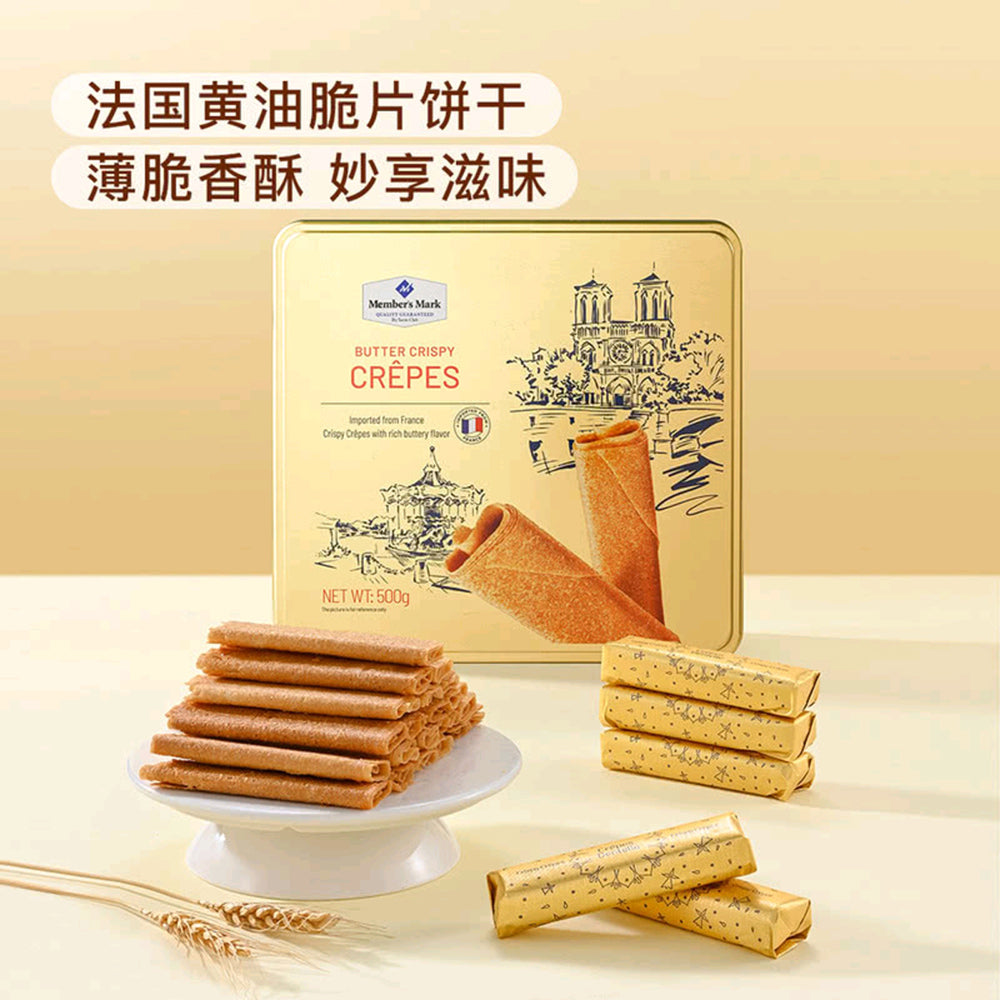 Member's-Mark-Butter-Crispy-Crepes---500g-1