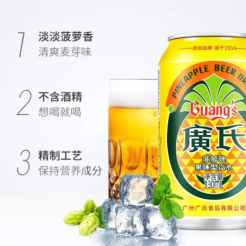 Guang's-Pineapple-Beer-Drink---330ml-x-24-Cans-1