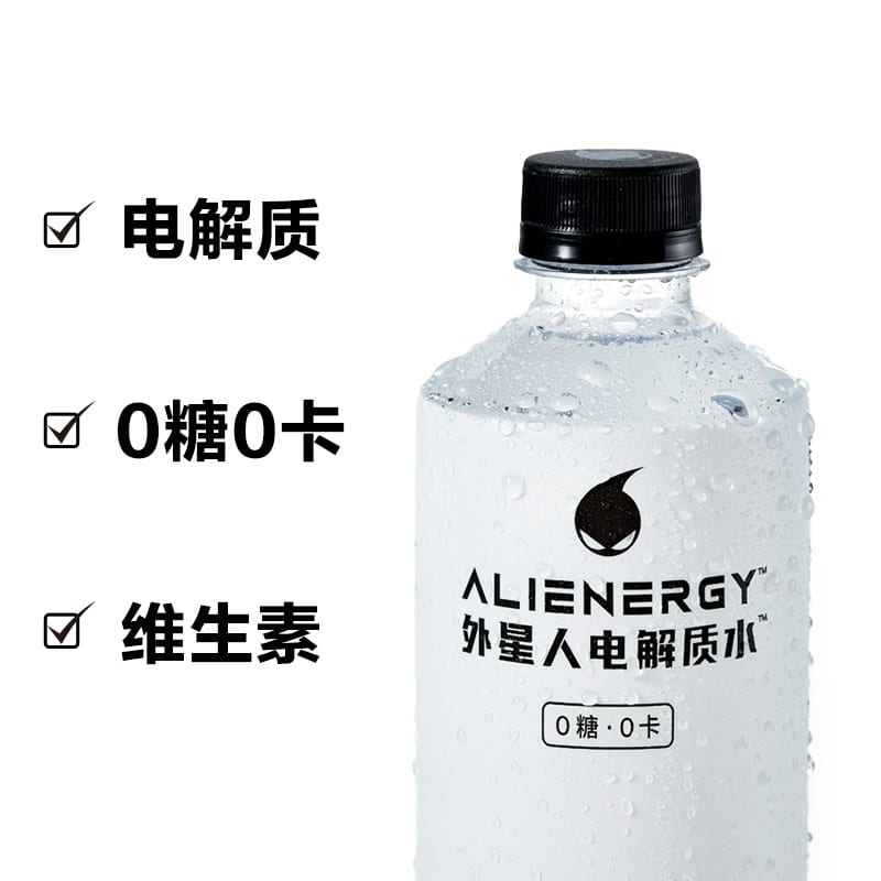 [Full-Case]-Genki-Forest-Alien-Electrolyte-Water,-Grapefruit-Flavour,-500ml-x-15-Bottles-per-Case-1