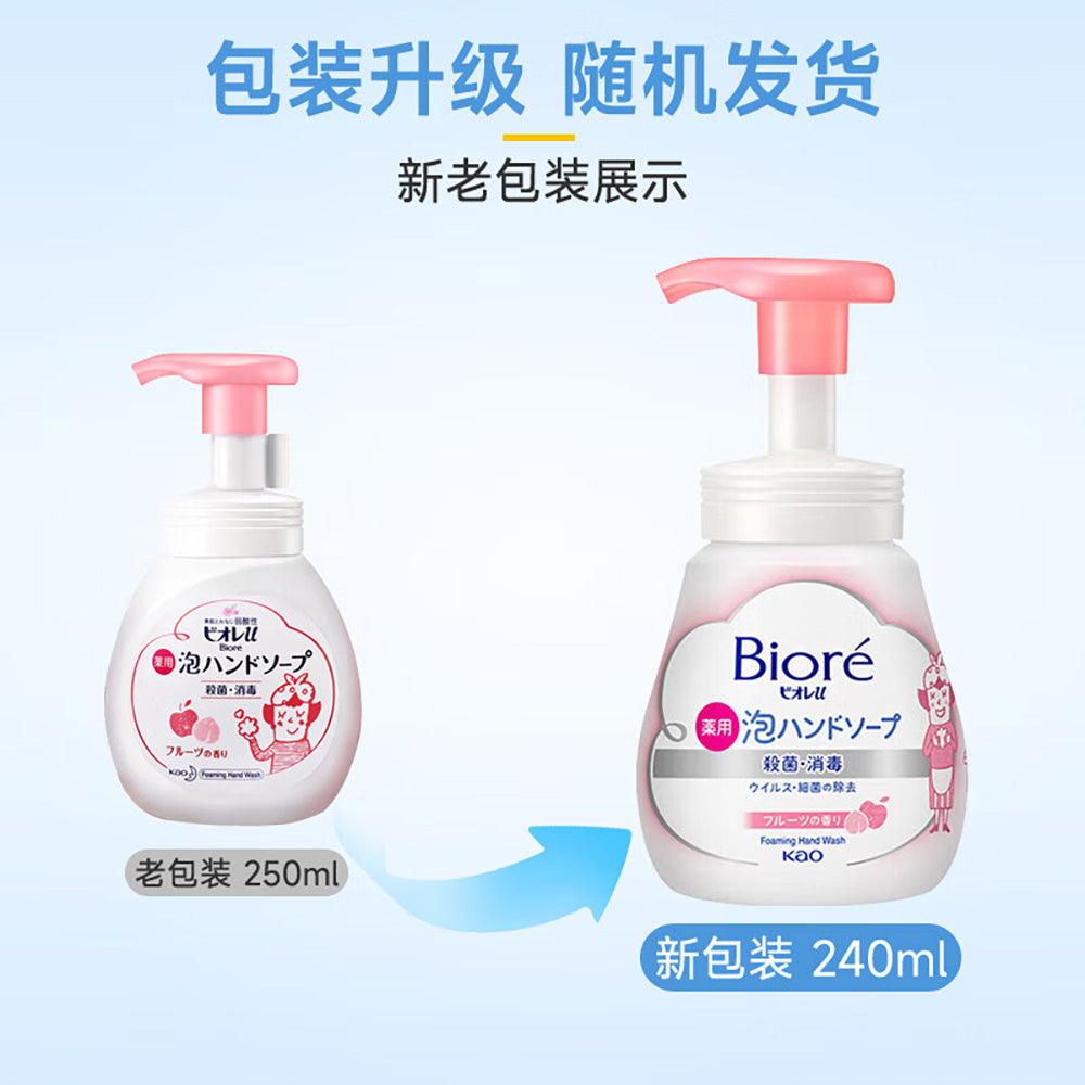 Kao-Foaming-Hand-Soap-with-Fruit-Scent-240ml-1