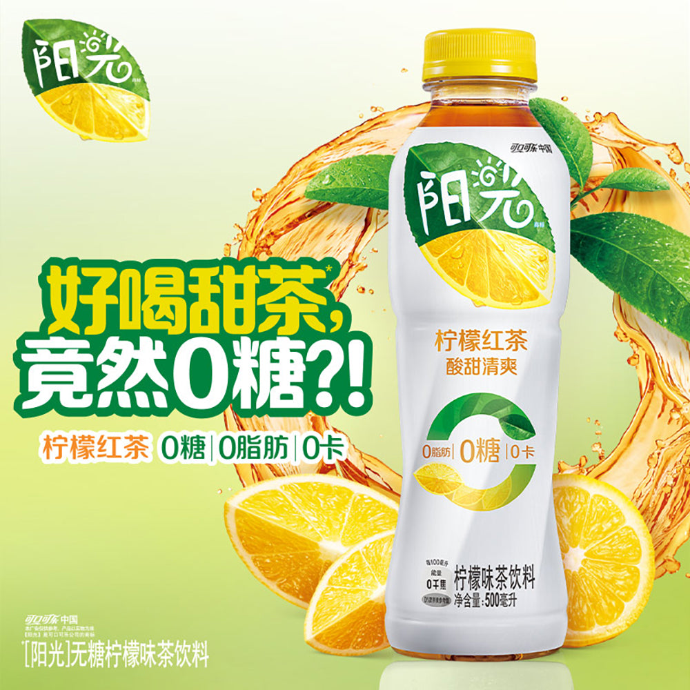 [Full-Case]-Coca-Cola-Sugar-Free-Lemon-Tea-500ml*12-1