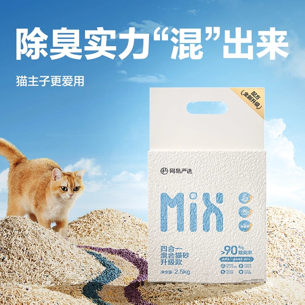 Netease-Yanxuan-4-in-1-Mixed-Cat-Litter---Upgraded-Version,-2.5kg-1