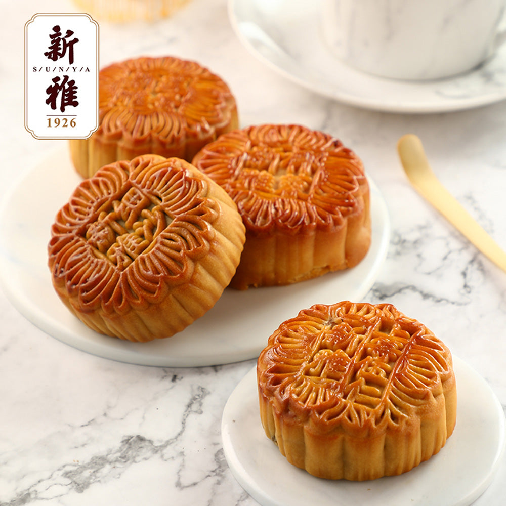 Sunya-Family-Gift-Box-Cantonese-Mooncakes---8-Pieces,-800g-1