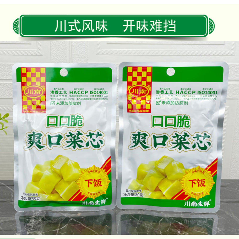 Chuan-Nan-Refreshing-Vegetable-Hearts-80g-1