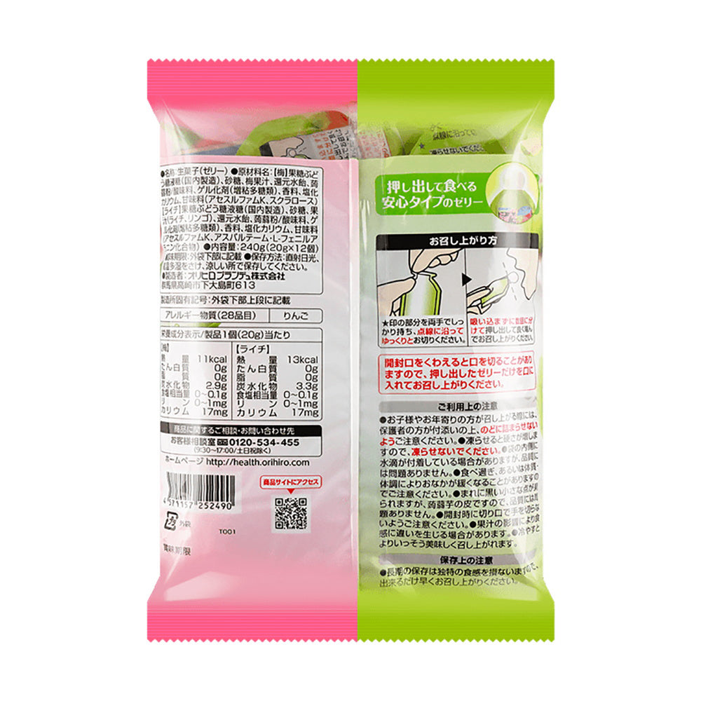 Orihiro-Japanese-Konjac-Jelly---Plum-&-Lychee-Flavor,-240g-1