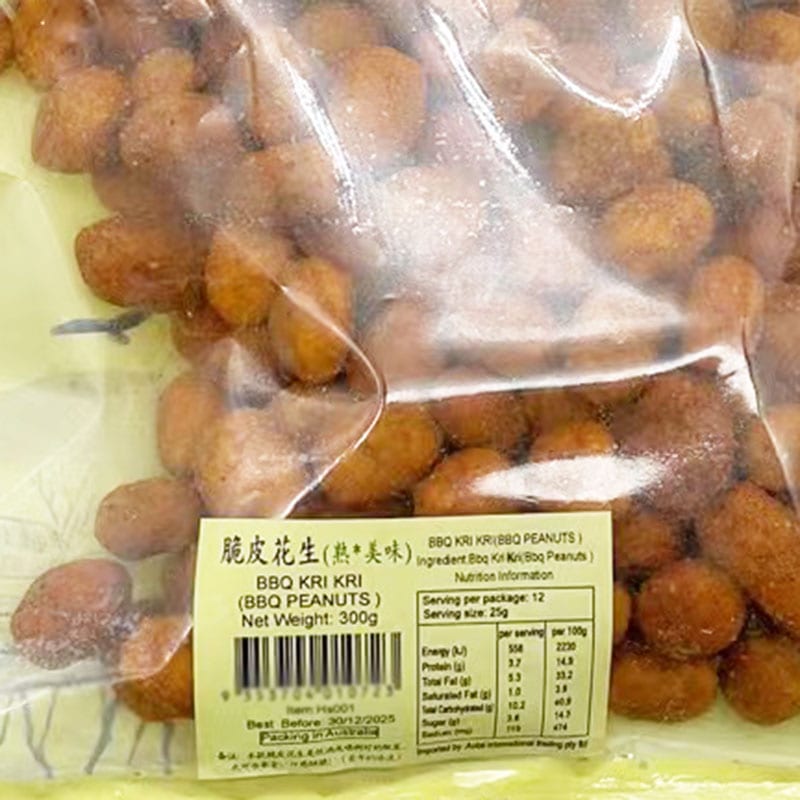 Golden-Bag-Crispy-Peanuts-300g-(Discontinued)-1