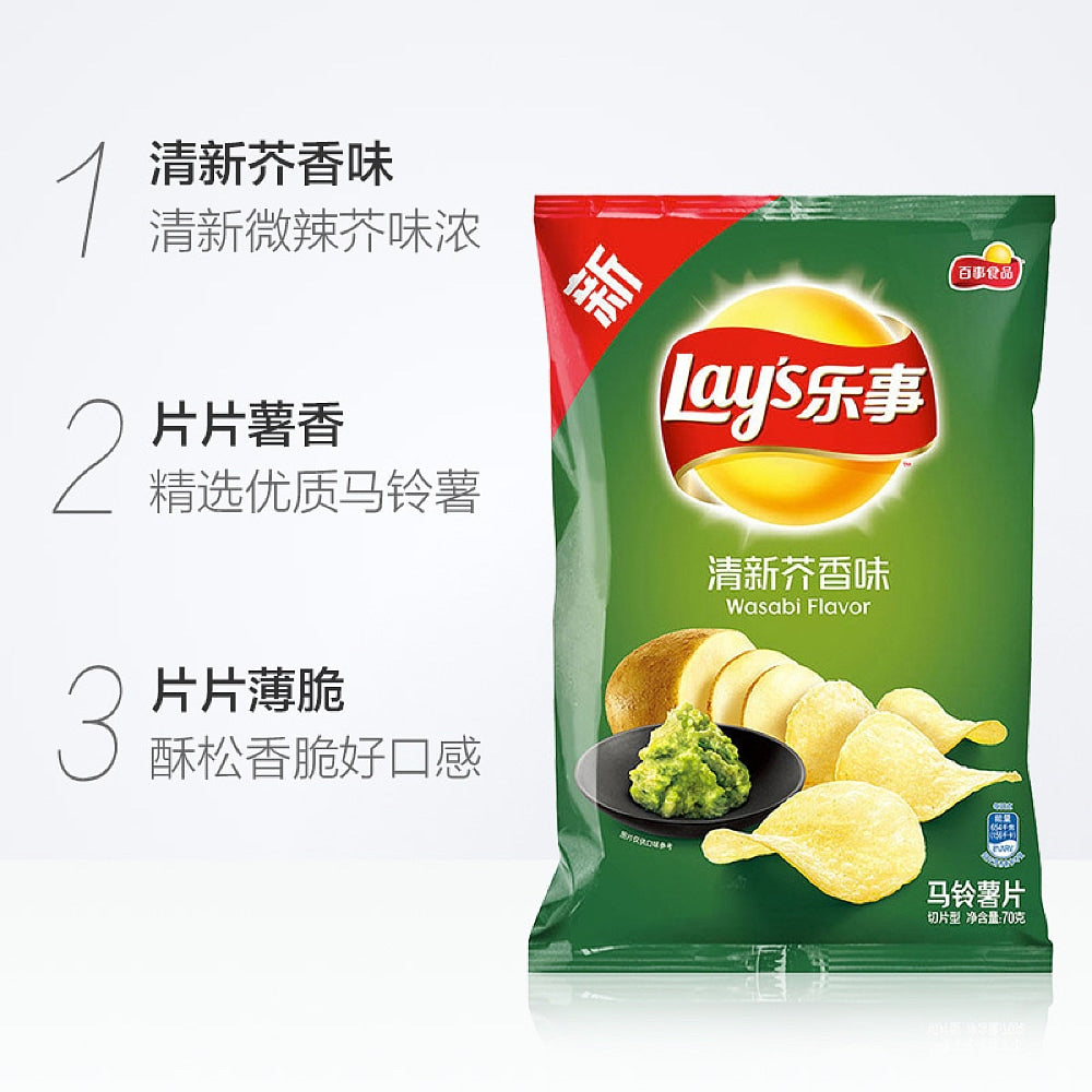 Lay's-Potato-Chips,-Refreshing-Mustard-Flavour,-70g-1