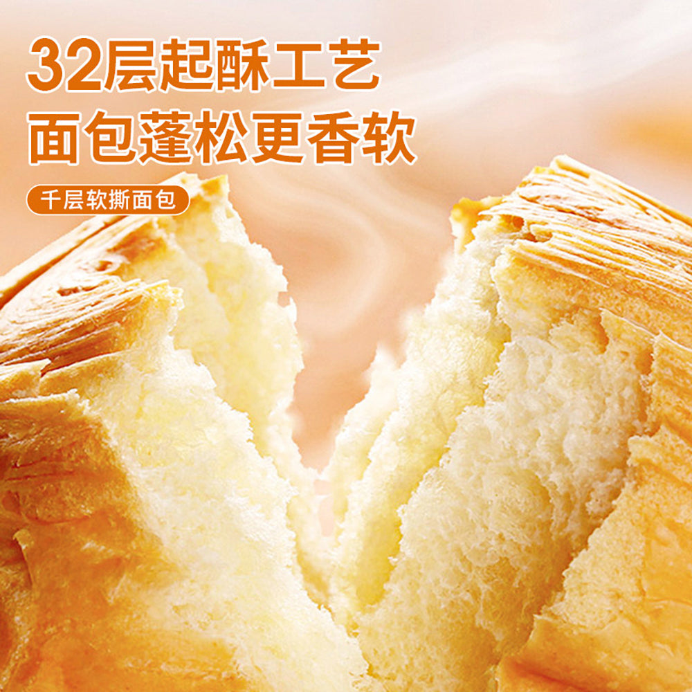 Hongyi-Layered-Soft-Tear-Bread---2kg-1