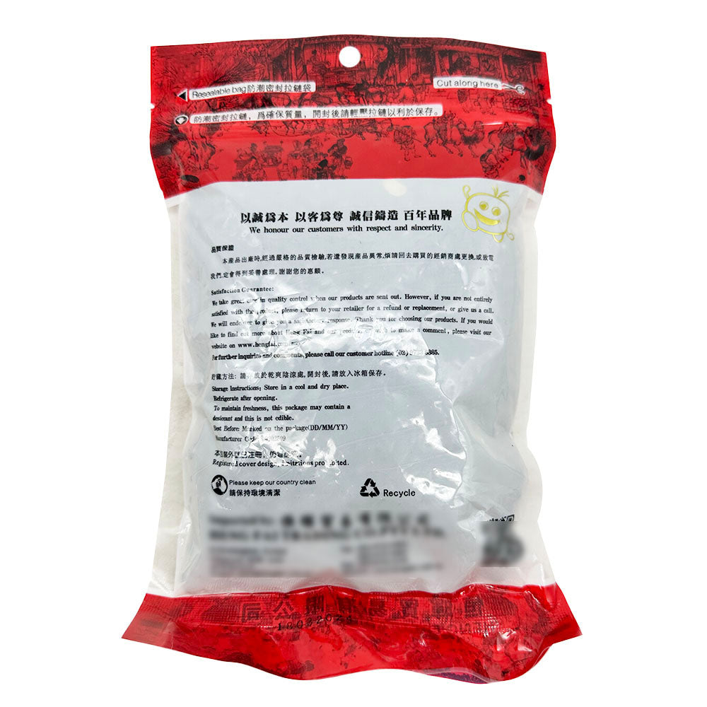 Henghui-Premium-American-Black-Beans-375g-1