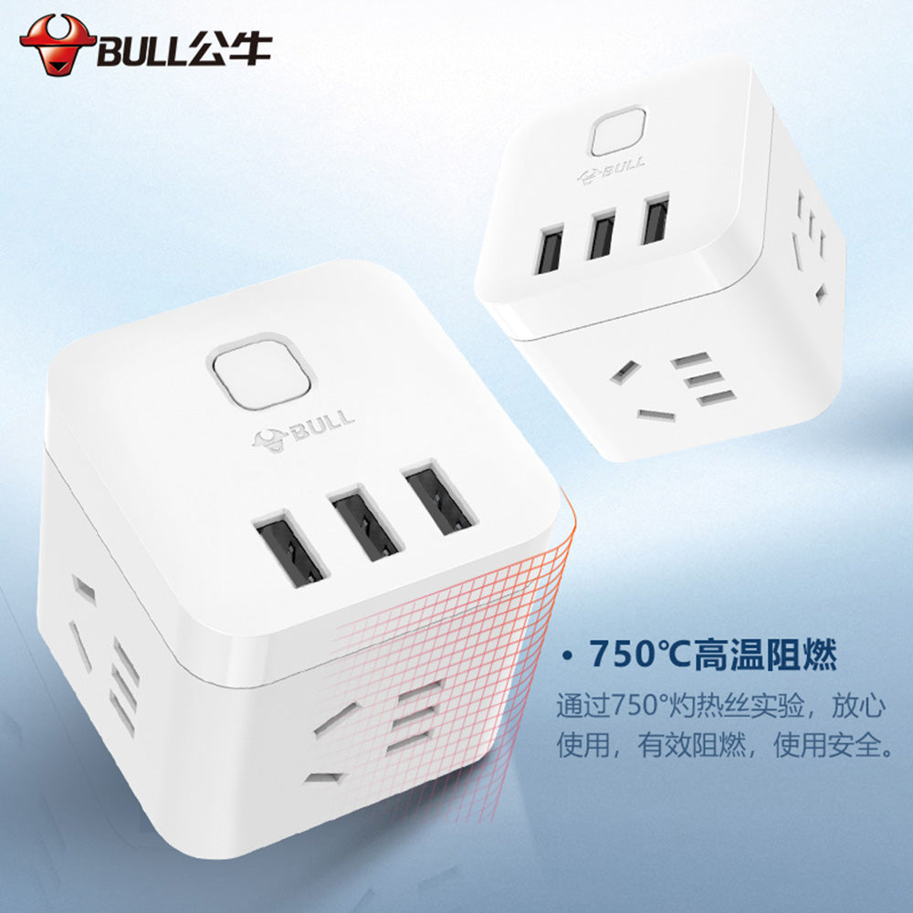 Bull-Brand-USB-Magic-Cube-Power-Strip-with-3-Outlets-+-3-USB-Ports,-1.5m,-White---Model-U303U-1