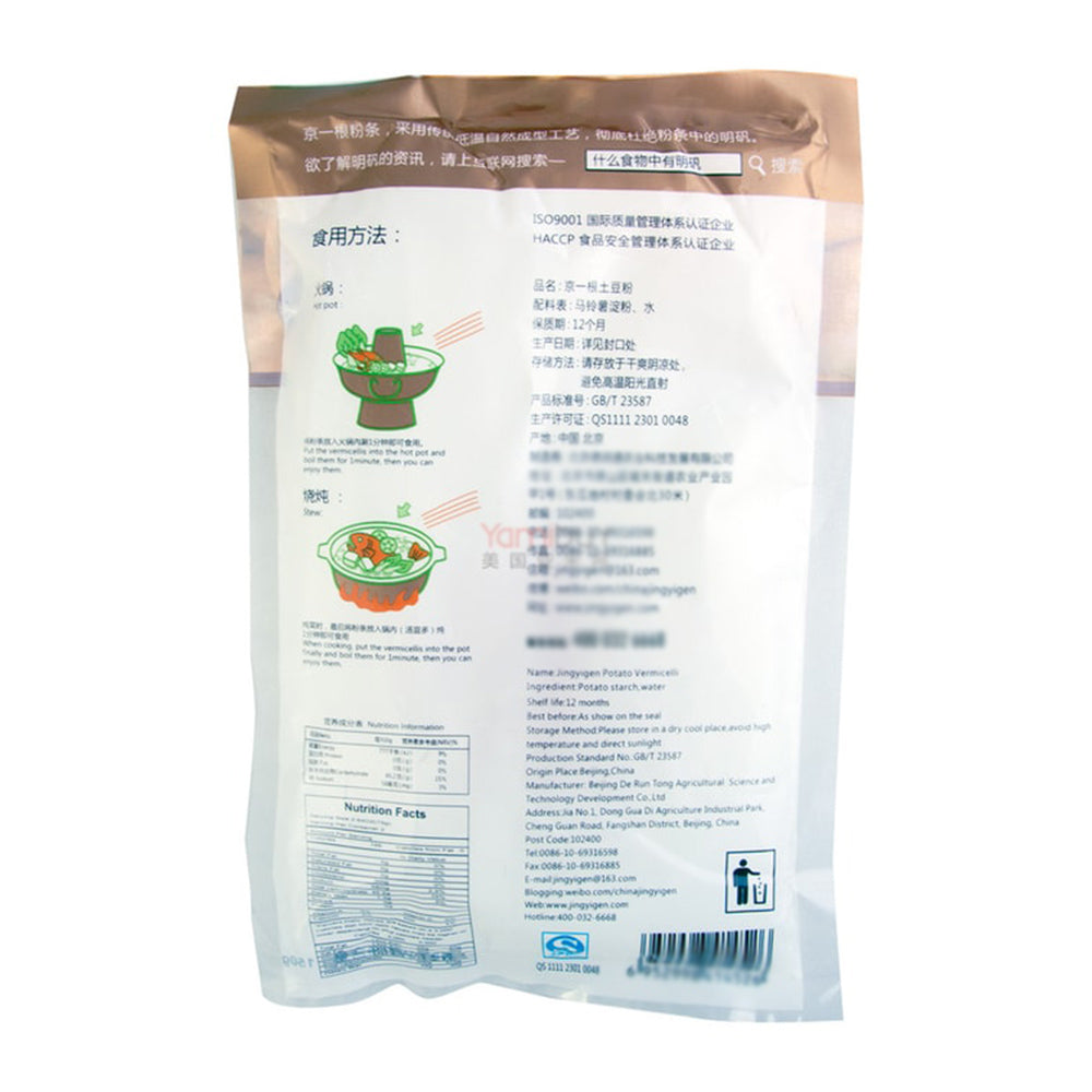 Jingyigen-Potato-Vermicelli---150g-1