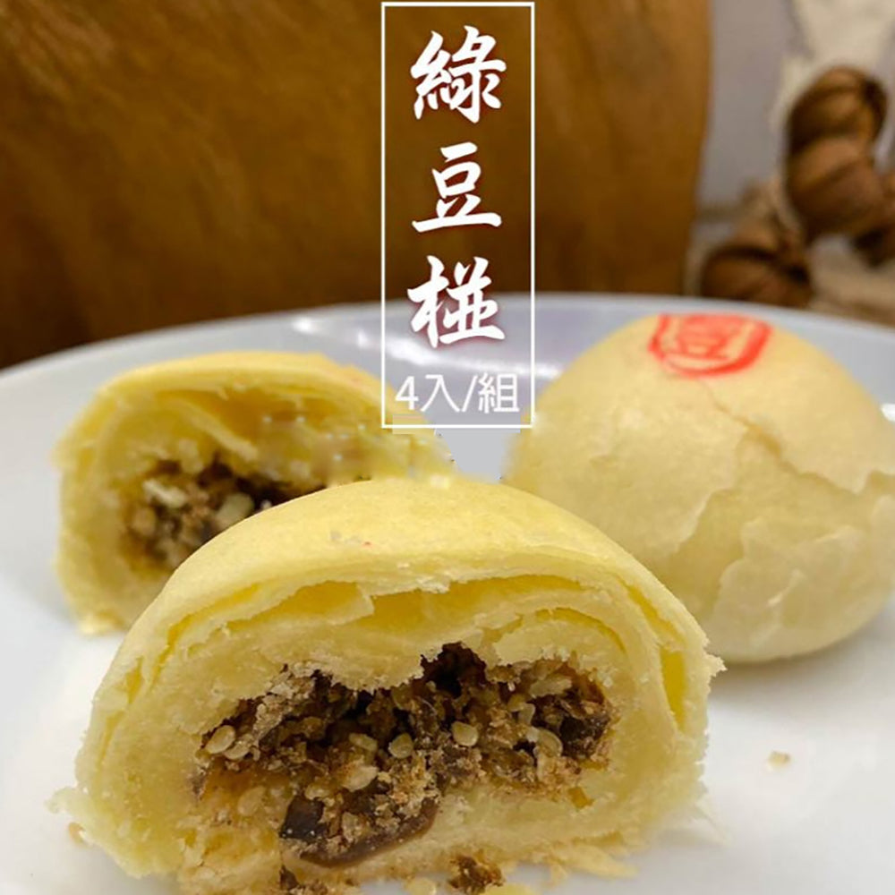 Isabelle-Taiwanese-Mung-Bean-Cakes---4-Pieces,-172g-1