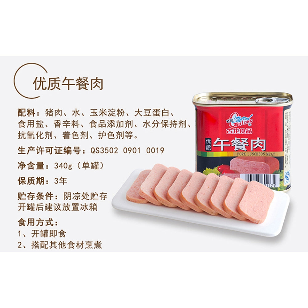 Gulong-Premium-Pork-Luncheon-Meat---340g-1