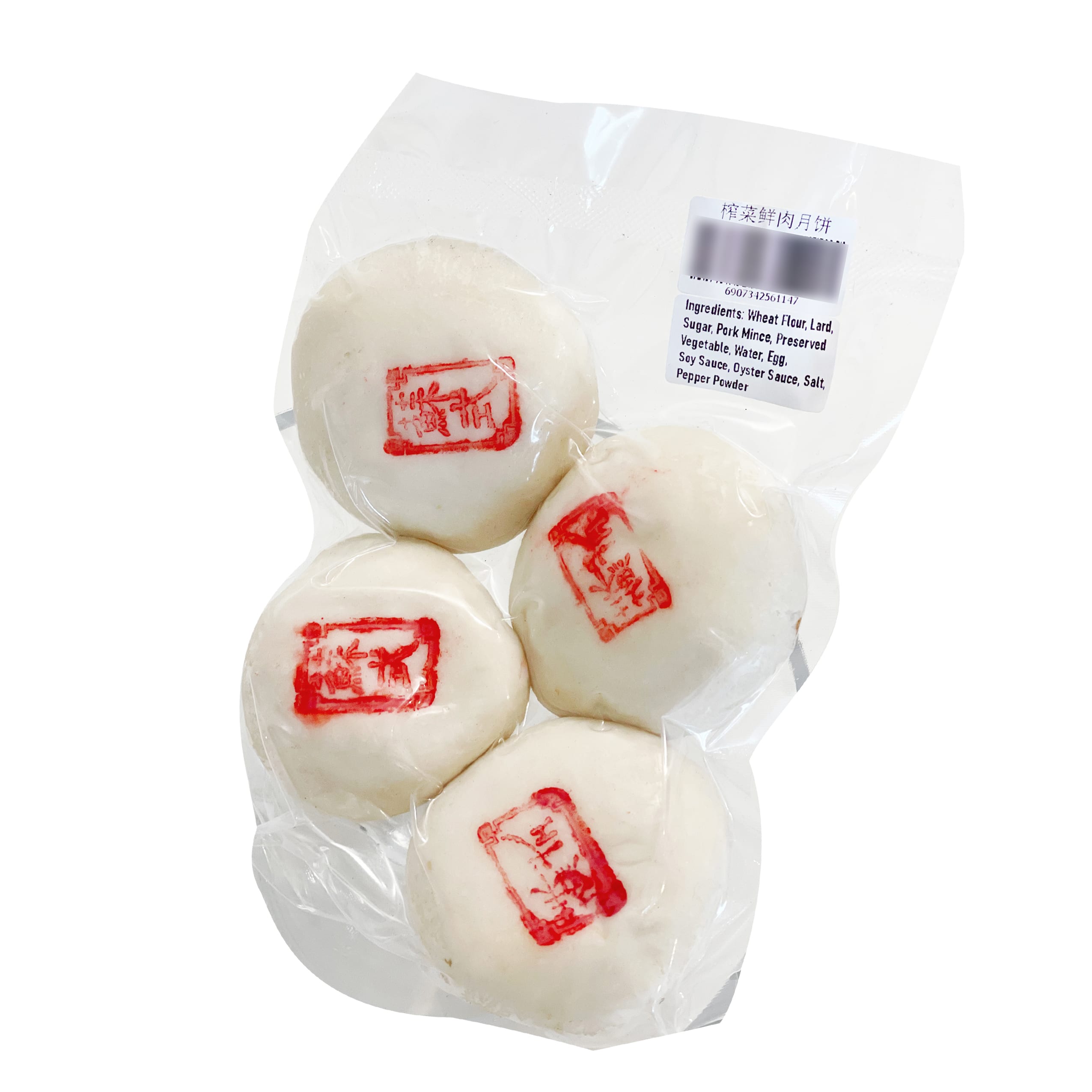 G-lab-Frozen-Fresh-Pork-and-Pickled-Vegetable-Mooncakes---4-Pieces-(Raw)-320g-1