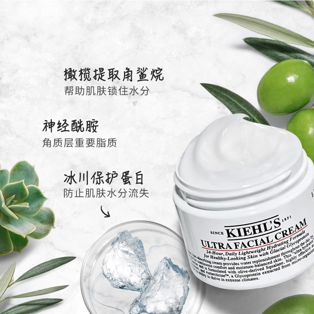 Kiehl's-Ultra-Facial-Cream---125ml-1