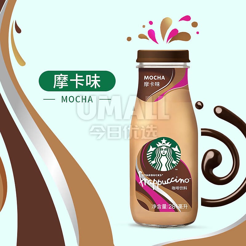 #Starbucks-Mocha-Flavoured-Coffee-281ml-1