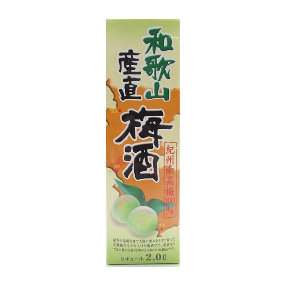 Wakayama-Umeshu-Kishu-Nanko-Ume-100%---2L-1