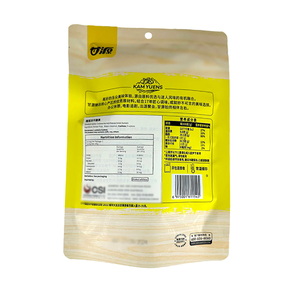 Kam-Yuens-Freeze-Dried-Durian-Cashew-Kernels---38g-1