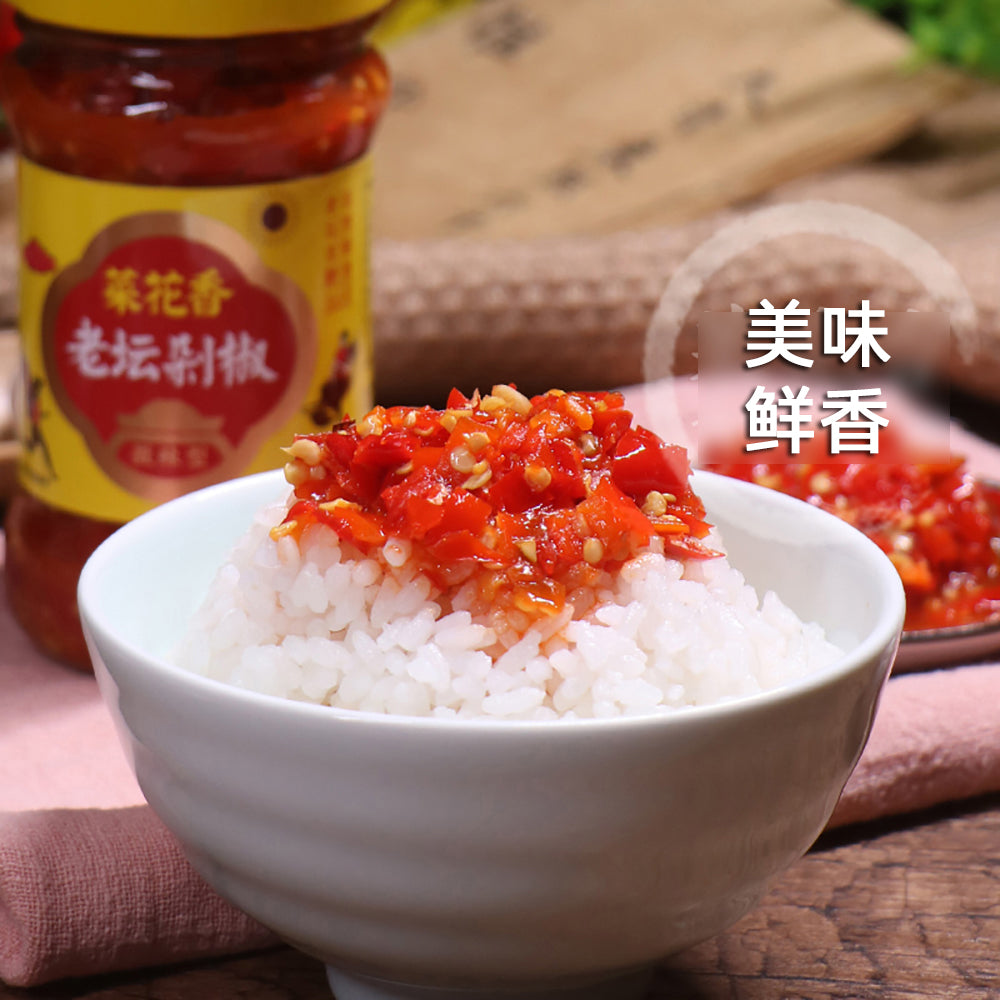 Caixiangxiang-Pickled-Chili-Sauce---Mild-Spicy,-280g-1