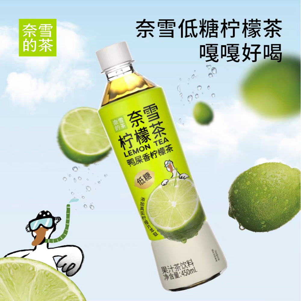 Nayuki-Duck-Shit-Aroma-Lemon-Tea---Low-Sugar,-450ml-1