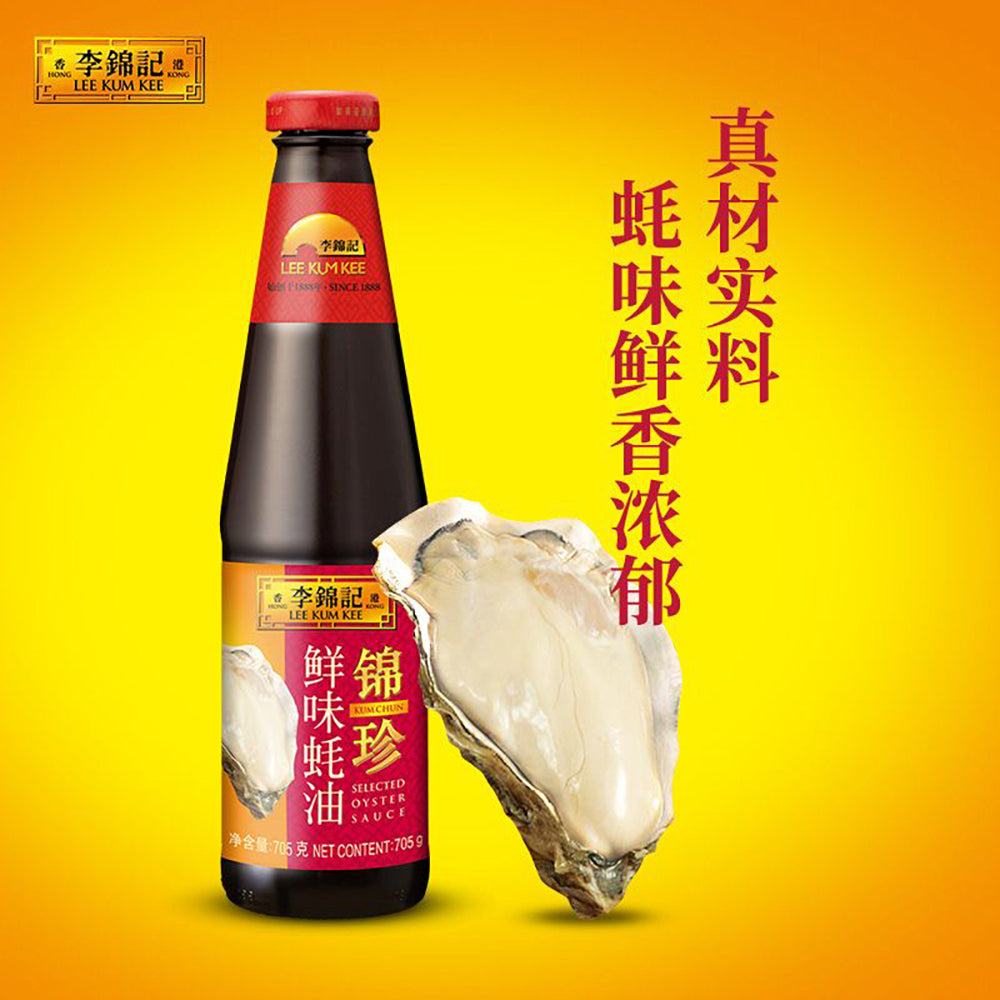 Lee-Kum-Kee-Fresh-Oyster-Sauce-705g-1