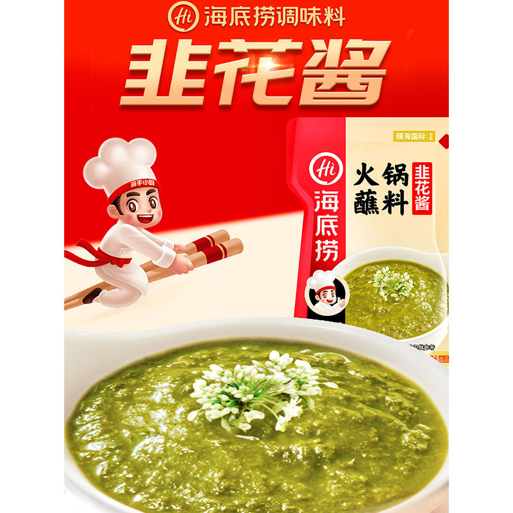 Haidilao-Hot-Pot-Dipping-Sauce---Leek-Flower-Sauce-120g-1