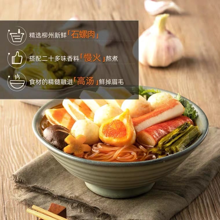 Pickled-Vegetable-Flavor-Instant-Oden---9-Pieces,-163g-1