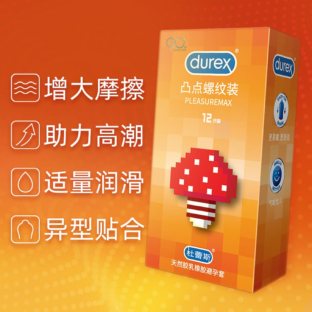 Durex-Pleasuremax-Condoms---12-Pieces-1