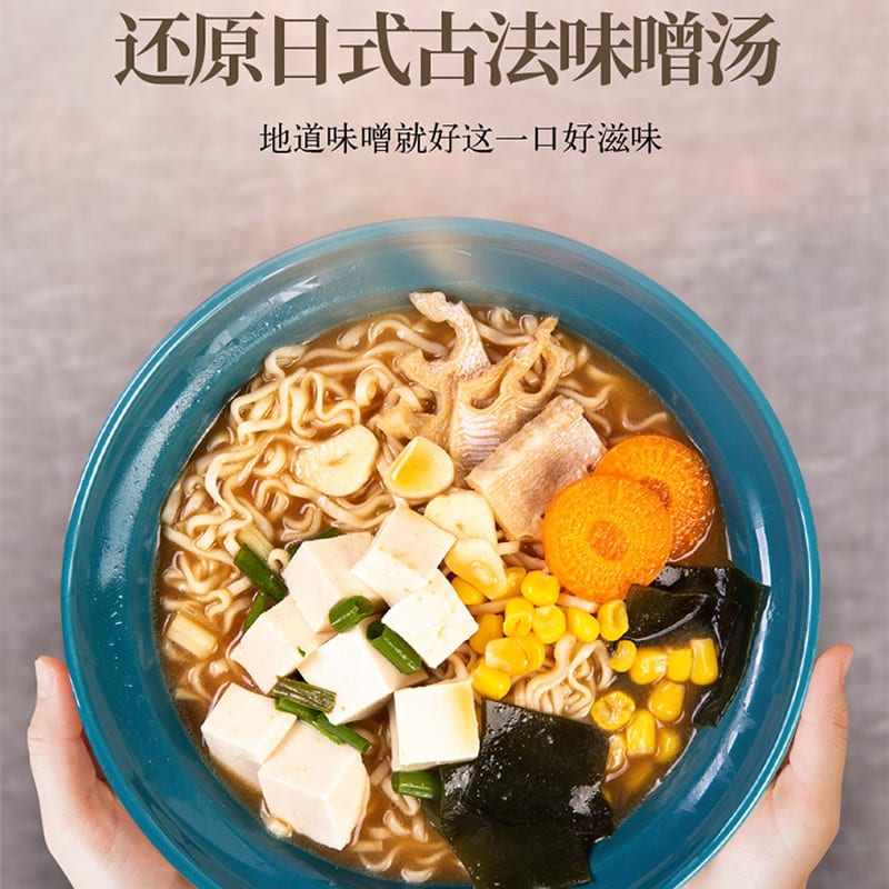 Uni-President-Soup-Daren-Miso-Ramen---88g-1