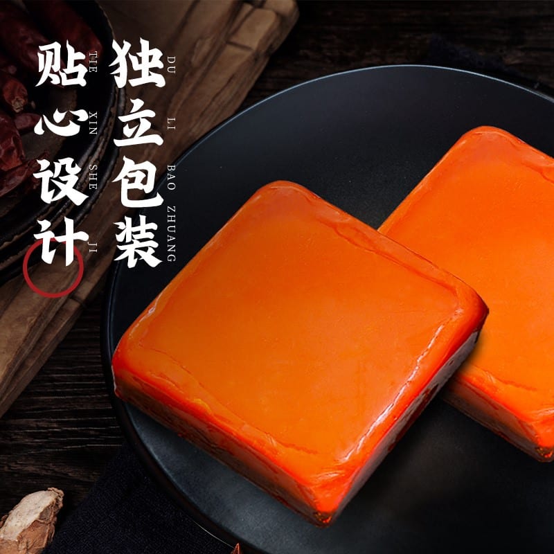 Hao-Ren-Jia-Handmade-Spicy-Hotpot-Soup-Base---4-Pieces,-200g-1