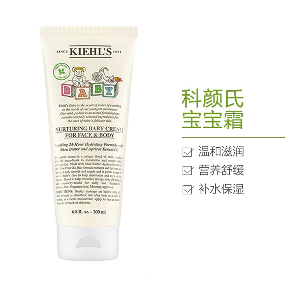 Kiehl's-Nurturing-Baby-Cream-for-Face-&-Body---200ml-1