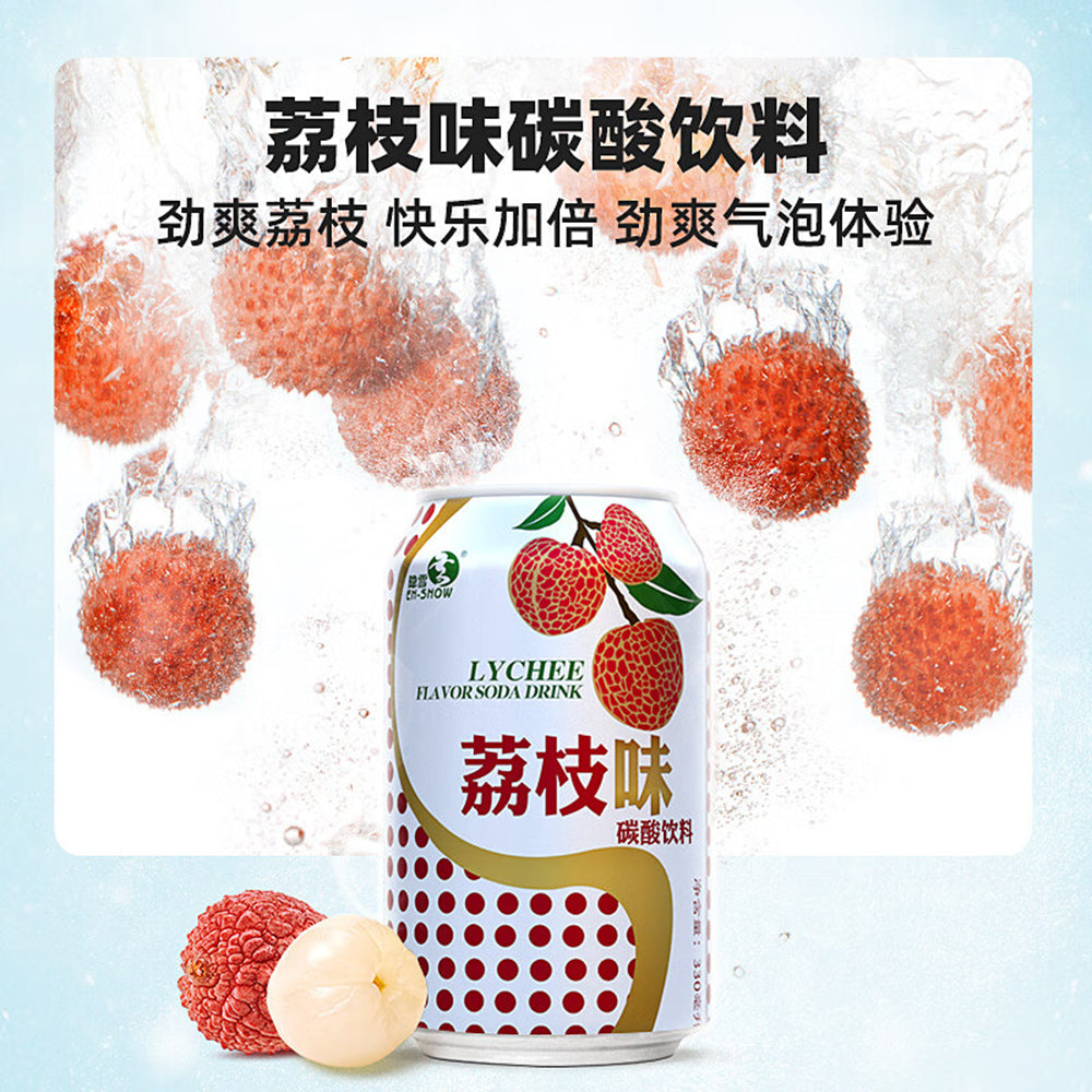 En-Snow-Lychee-Flavored-Soda---330ml-x-24-Cans-1