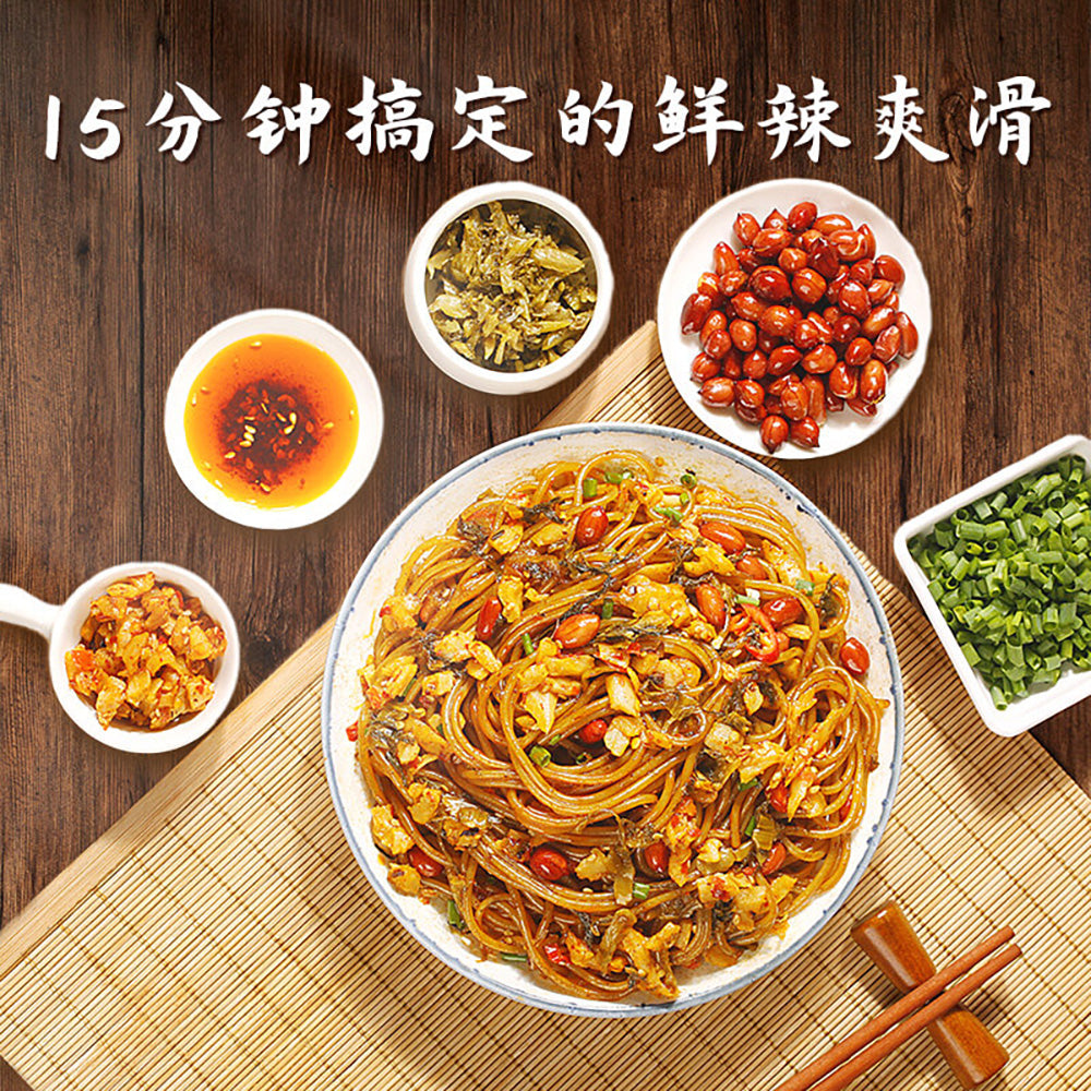 Baicao-Flavour-Nanchang-Style-Mixed-Noodles,-Bagged,-204g-1