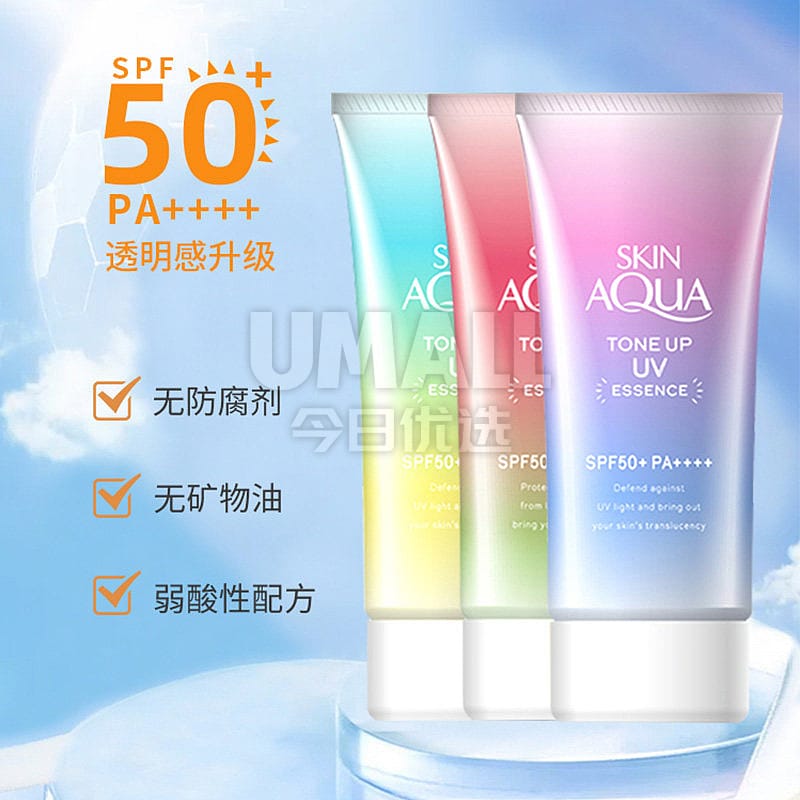 Rohto-Skin-Aqua-Tone-Up-UV-Essence---Rose-Pink-SPF50+-PA++++-80g-1