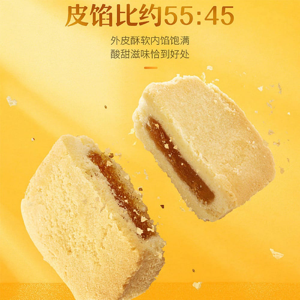 Xufuji-Strawberry-Crisp-Biscuits,-8-Pieces,-184g-1