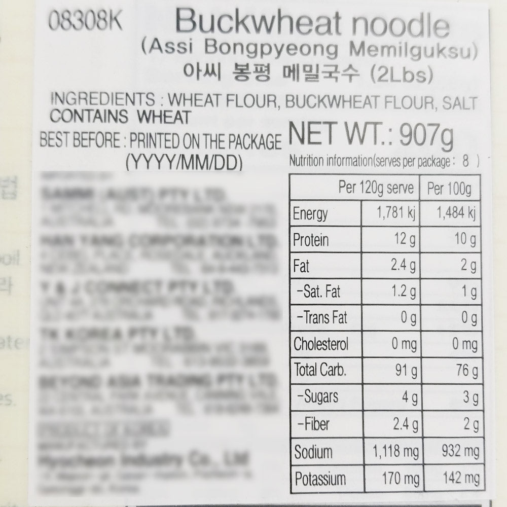 Assi-Buckwheat-Noodles-907g-1
