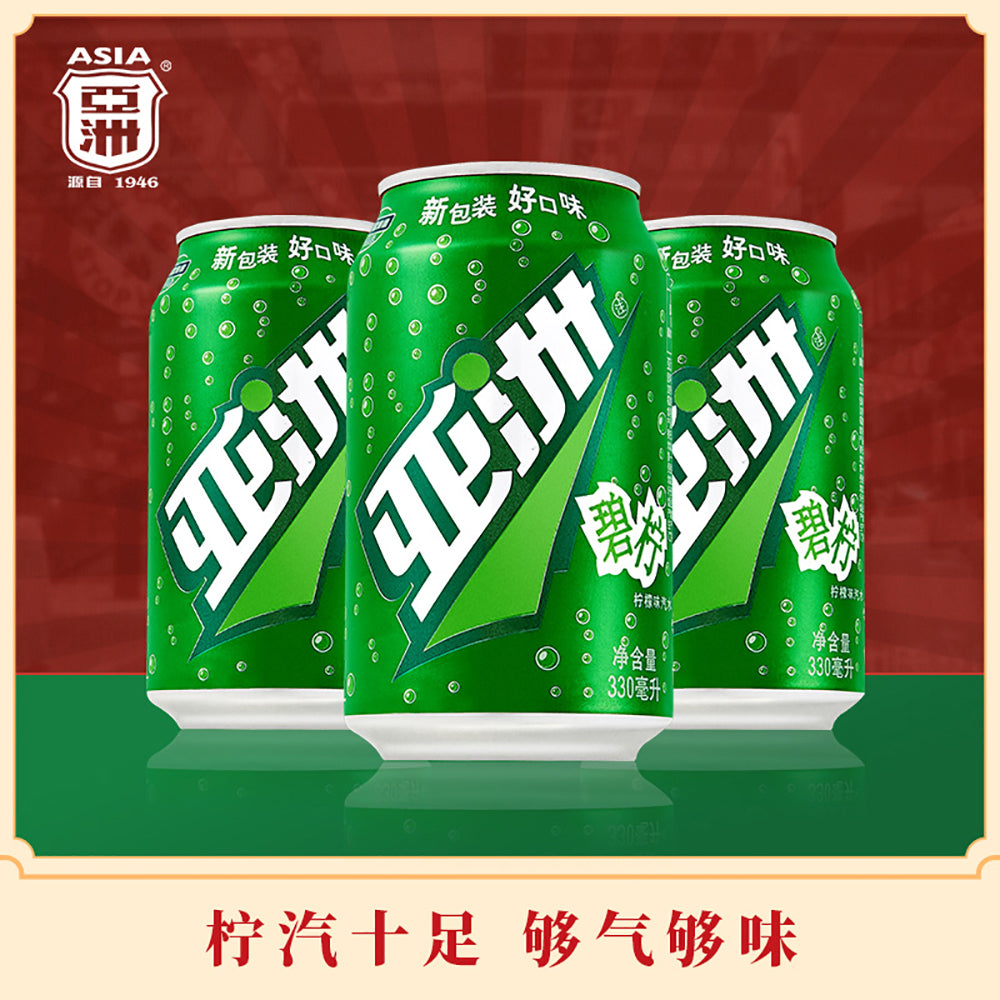 Asia-Green-Lemon-Soda---Refreshing-Sweet-and-Sour-Flavor,-330ml-Can-1