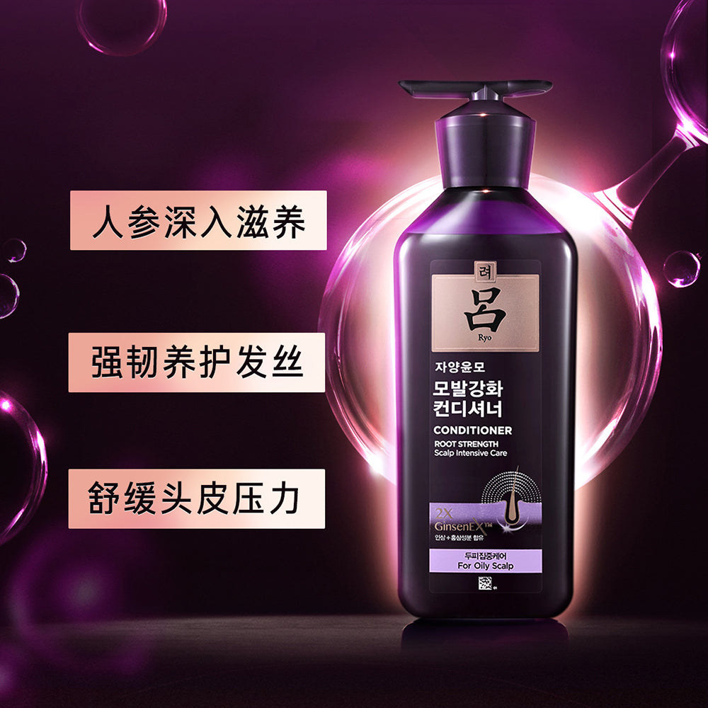 RYO-Purple-RYO-Nourishing-and-Strengthening-Hair-Conditioner-400ml-1