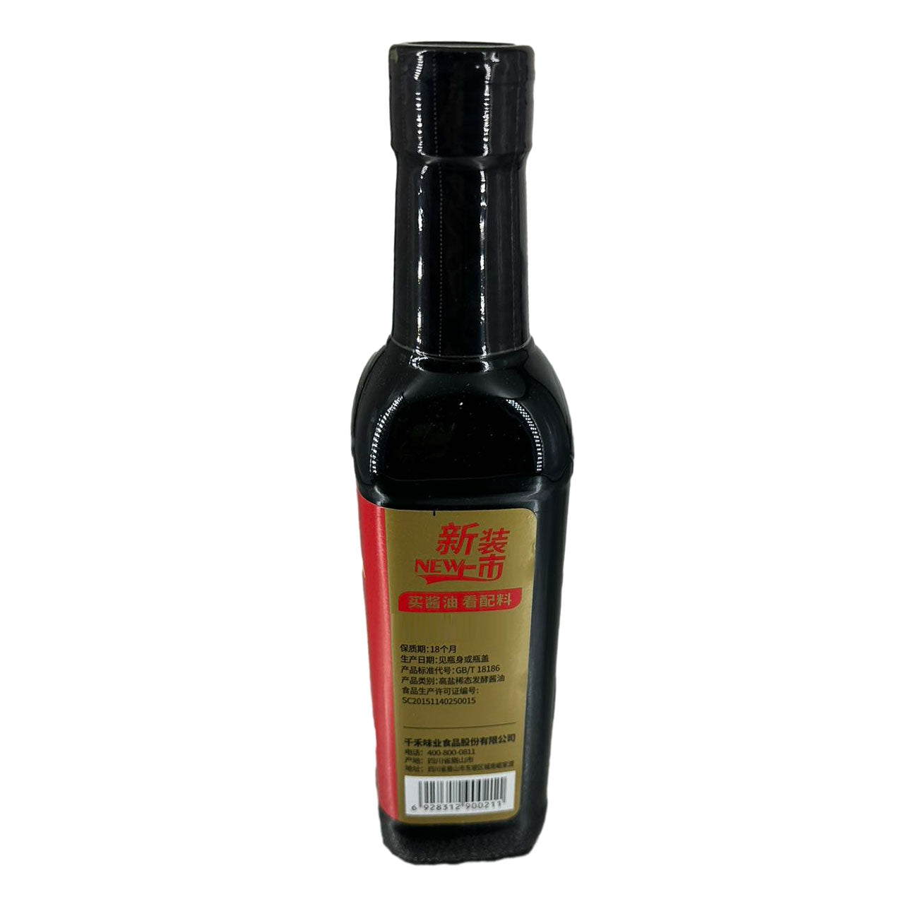 Qianhe-Premium-Brewed-Soy-Sauce-500ml-1