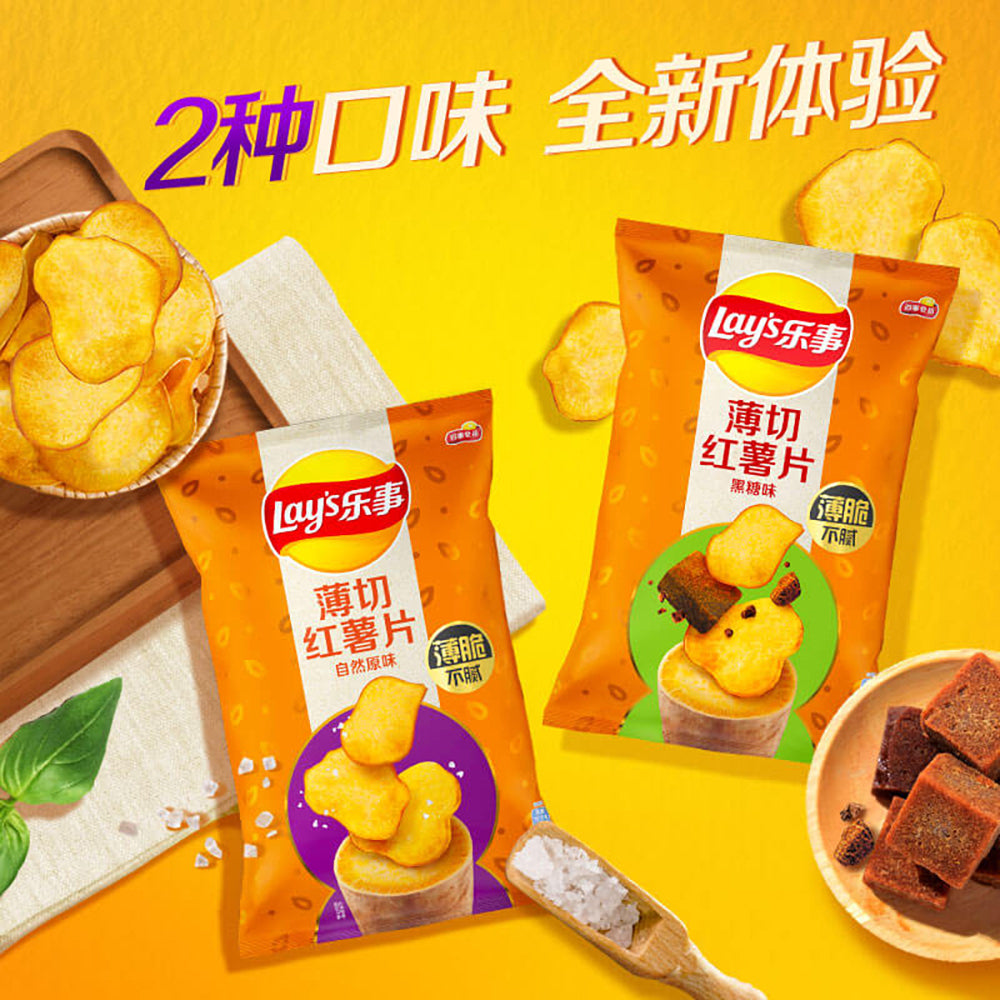 Lay's-Thin-Cut-Sweet-Potato-Chips---Brown-Sugar-Flavor,-60g-1