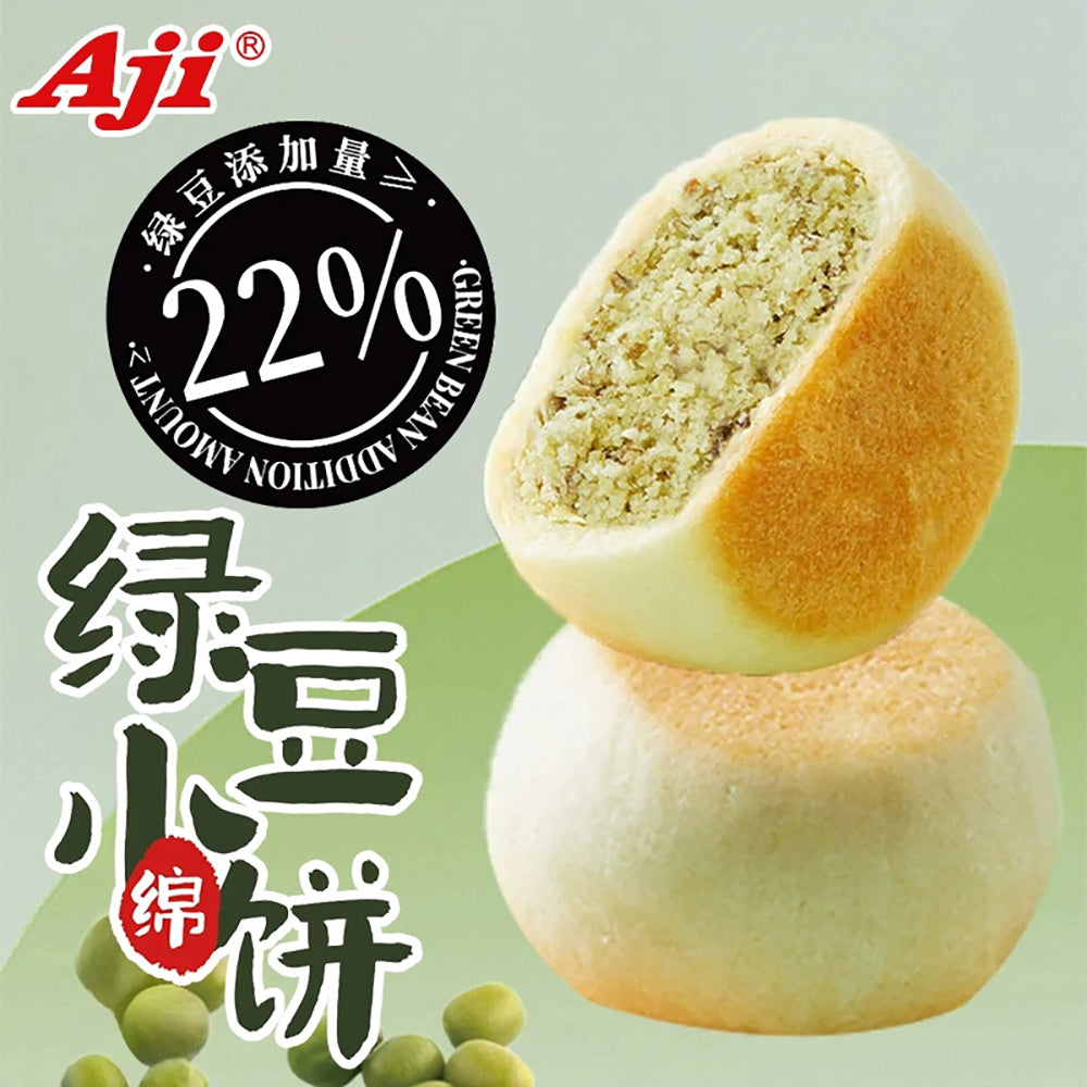 Aji-Green-Bean-Cakes---250g-1