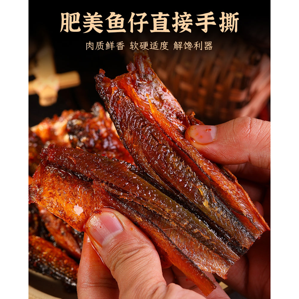 Fanpi-Brothers-Spicy-Hand-Torn-Fish---280g-1