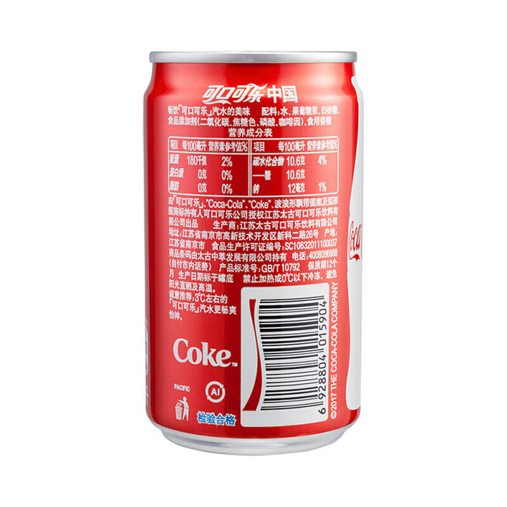 [Full-Case]-Coca-Cola-Mini-Cans-200ml*12-1