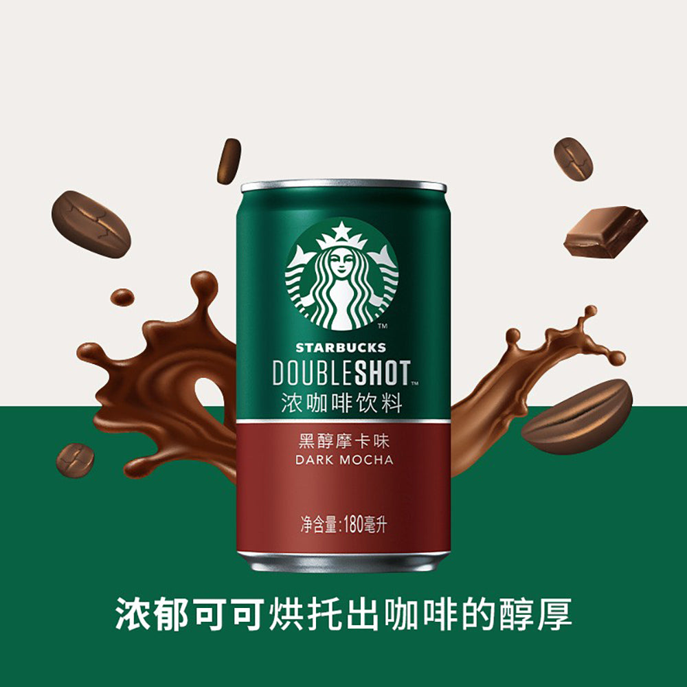 [Full-Case]-Starbucks-Extra-Rich-Series-Dark-Mocha-180ml*24-1