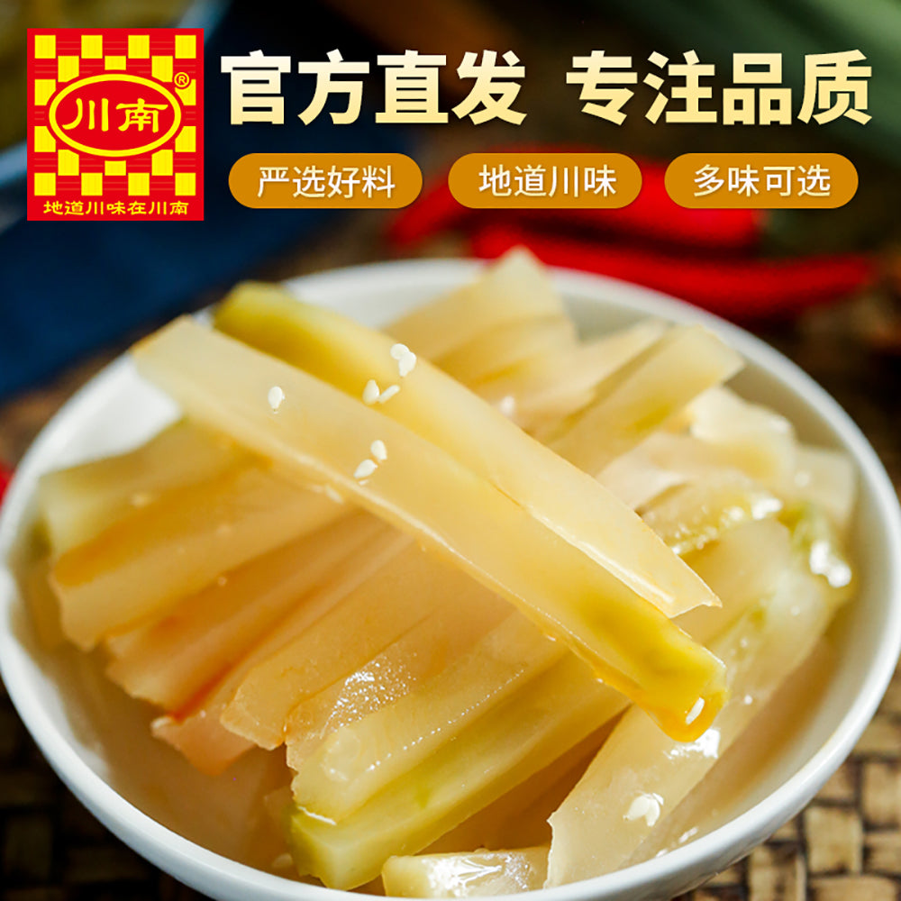 Chuan-Nan-Children's-Pickled-Vegetables-62g-1