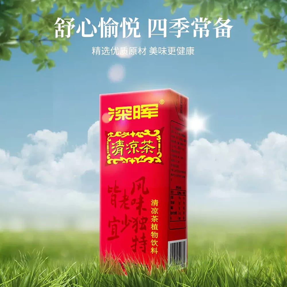 Shenhui-Refreshing-Herbal-Tea-250ml-1