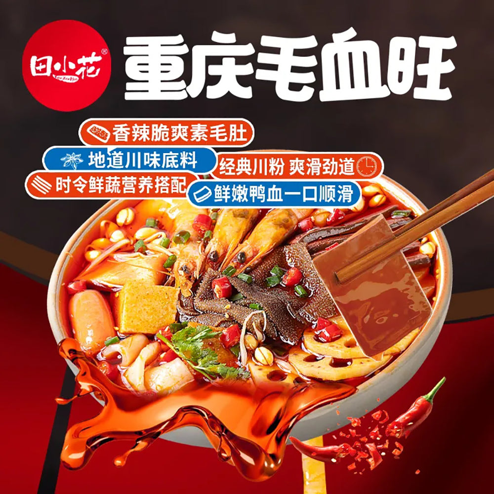 Tian-Xiaohua-Chongqing-Spicy-Hot-Pot---408g-1