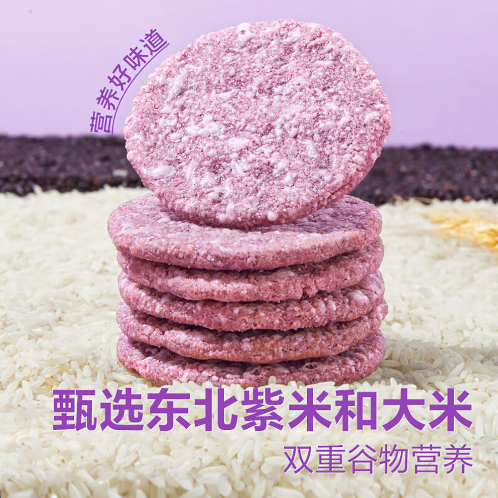 Bestore-Purple-Rice-Snow-Cake---505g-1