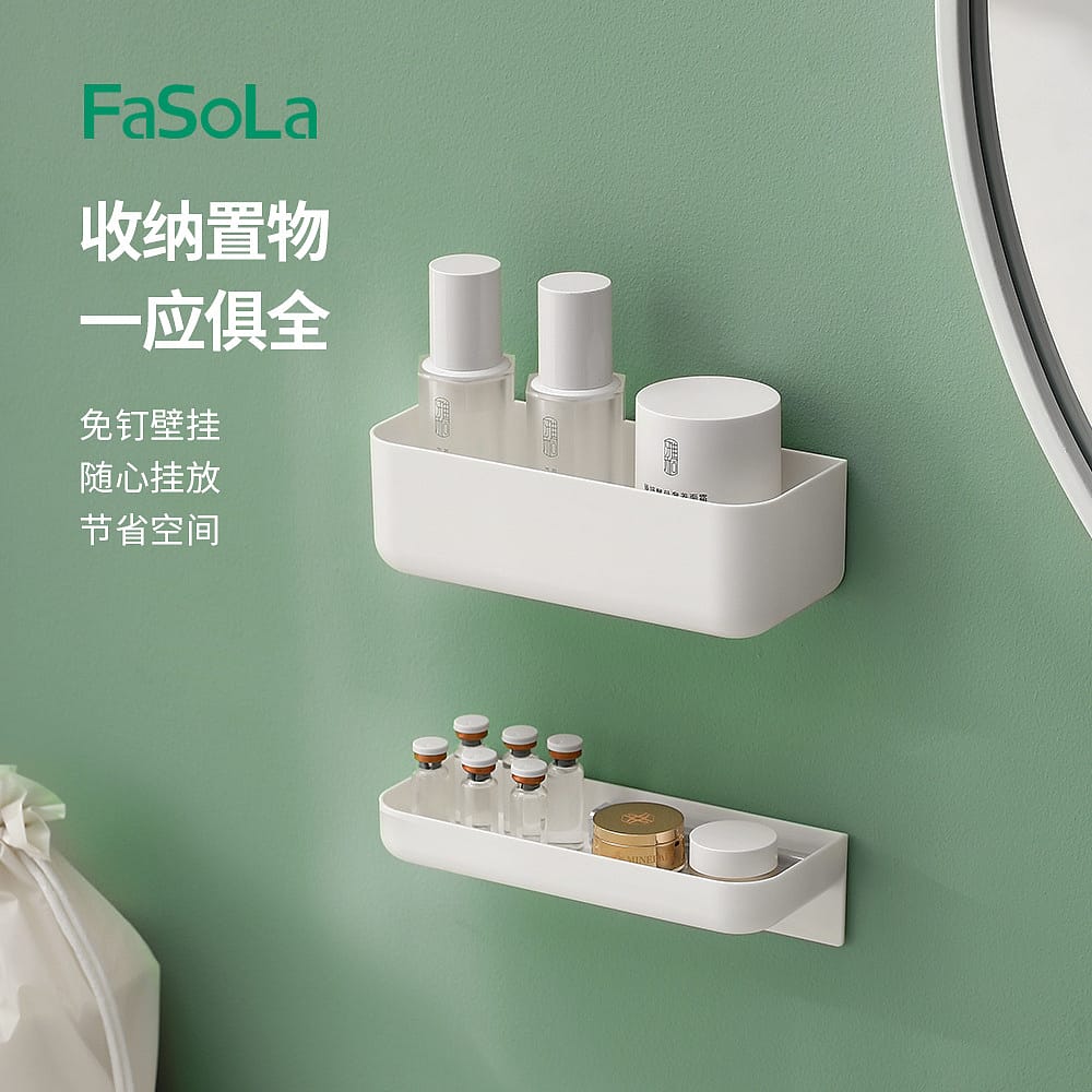 FaSoLa-Wall-Mounted-Storage-Box---Short-Model,-19*7.5*5cm-1